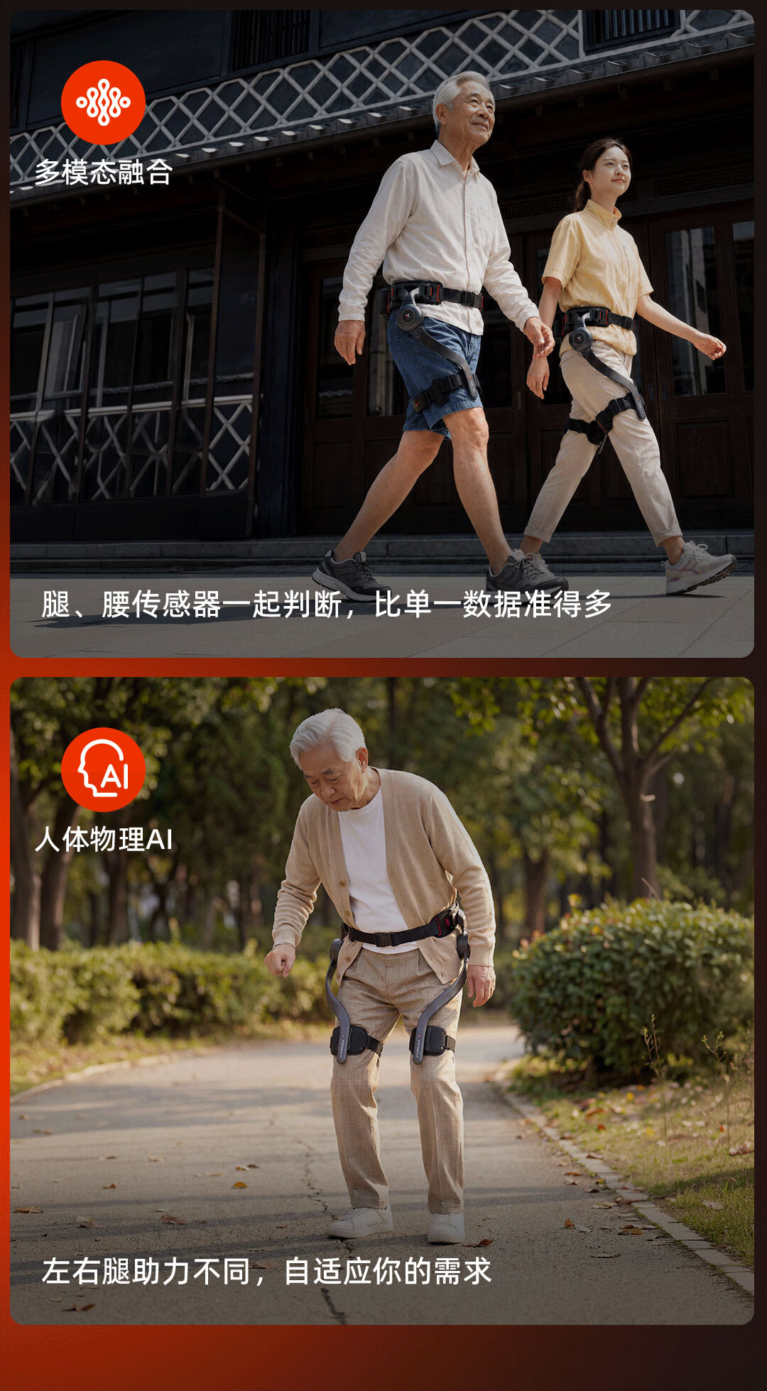 产品详情7